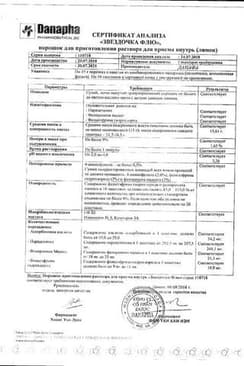 Сертификат Звездочка Флю порошок для приема внутрь Малина 15 г 5 шт