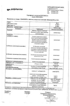 Сертификат Максигра таблетки 50 мг 4 шт
