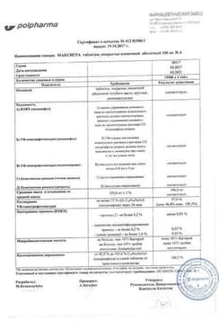Сертификат Максигра таблетки 100 мг 4 шт