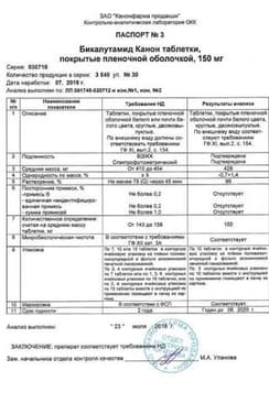 Сертификат Бикалутамид Канон