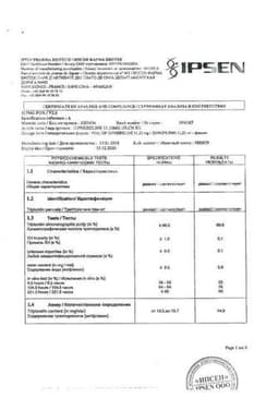 Сертификат Диферелин