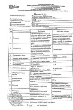 Сертификат Кларитромицин-OBL
