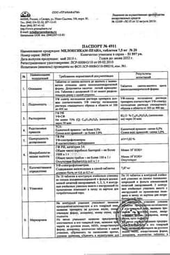 Сертификат Мелоксикам-Прана таблетки 7,5 мг 20 шт