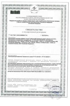 Сертификат Турбослим Пиколинат хрома капсулы 90 шт