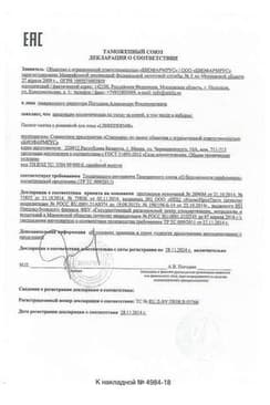 Сертификат Librederm Herbal Care Пилинг-скатка с ромашкой для лица 75 мл