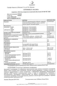 Сертификат Апроваск
