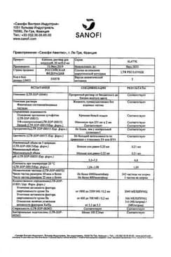 Сертификат Клексан раствор 2000 анти-Ха МЕ/0,2 мл шприц 10 шт