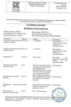 Сертификат Целебрекс капсулы 400 мг 1+ капс 200 мг 5