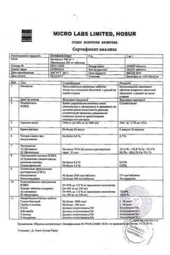 Сертификат Комбифлокс 500 мг+200 мг таблетки 10 шт