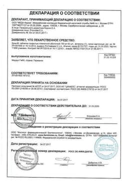 Сертификат Дона 750 мг таблетки 60 шт
