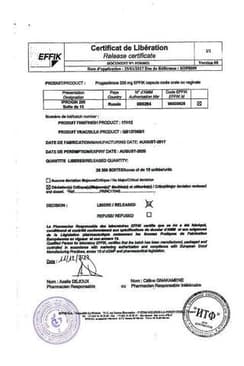Сертификат Ипрожин 200 мг капсулы 15 шт