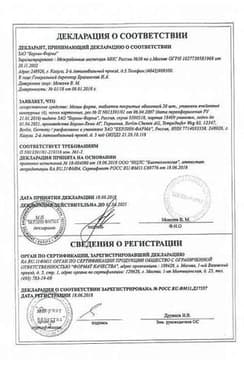 Сертификат Мезим Форте 3500 ЕД таблетки 80 шт