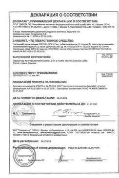 Сертификат Таптиком 0,0015%+0,5% капли глазные 0,3 мл 30 шт