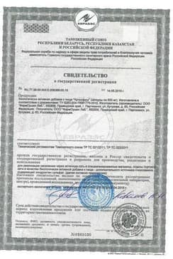 Сертификат Доктор Море Артрофиш капсулы 60 шт