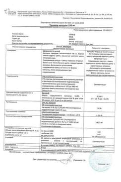 Сертификат Толизор