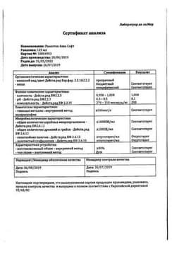 Сертификат Риностоп Аква Софт спрей назальный 125 мл
