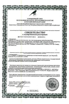Сертификат Камистад Бэби гель при прорезывании зубов 10 г