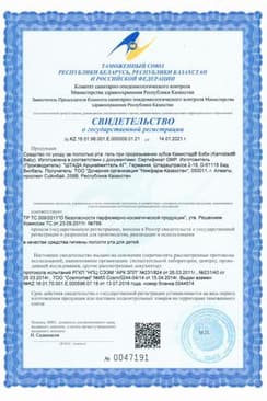 Сертификат Камистад Бэби гель при прорезывании зубов 10 г