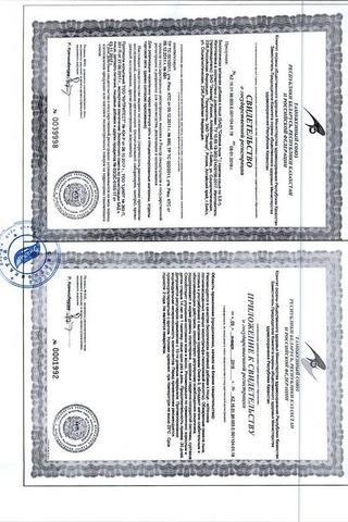 Сертификат СолНат Льна семя пач.100 г