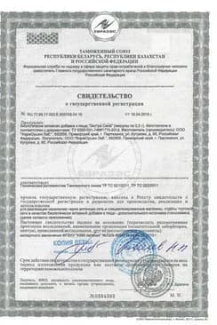 Сертификат Доктор Море Экстра Сила капсулы 30 шт