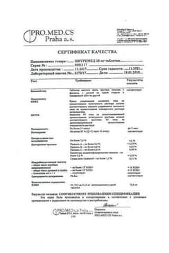 Сертификат Нитремед