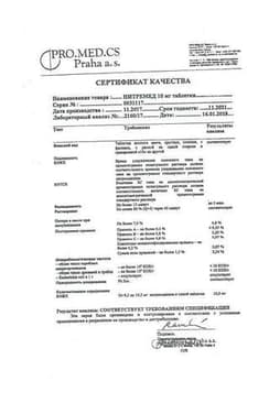 Сертификат Нитремед
