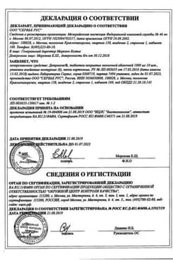 Сертификат Детралекс 1000 мг таблетки 60 шт