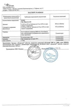 Сертификат Детралекс 1000 мг таблетки 60 шт