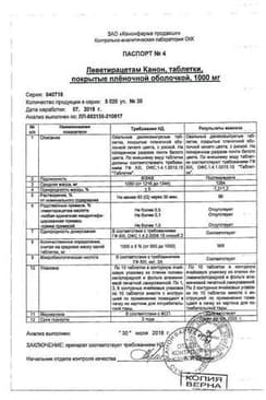 Сертификат Леветирацетам Канон 1000 мг таблетки 30 шт