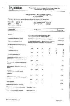 Сертификат Бинелол 5 мг таблетки 56 шт