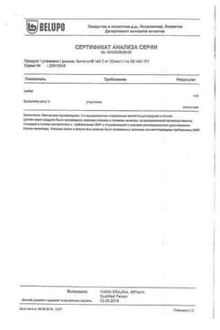 Сертификат Бинелол 5 мг таблетки 56 шт