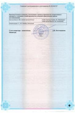 Сертификат Регейн 5% пена-аэрозоль для наружного применения 60 г 3 шт