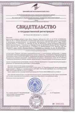 Сертификат Nature's Bounty Мультидэй с экстрактом листьев зеленого чая таблетки 50 шт