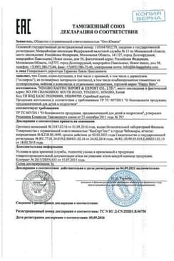 Сертификат Atopic Крем детский успокаивающий 46 мл