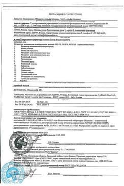 Сертификат AND Ингалятор компрессорный CN-233 Эконом