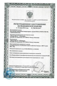 Сертификат AND Ингалятор компрессорный CN-233 Эконом