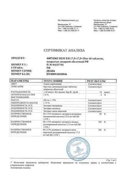 Сертификат Персен таблетки 60 шт