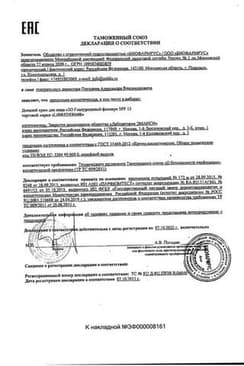 Сертификат Librederm 3D Гиалуроновый филлер Крем дневной для лица SPF 15 30 мл