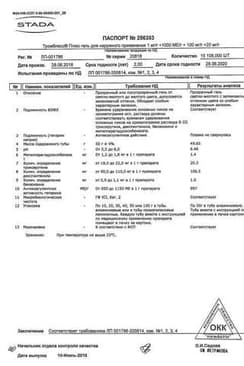 Сертификат Тромблесс Плюс гель для наружного применения 50 г