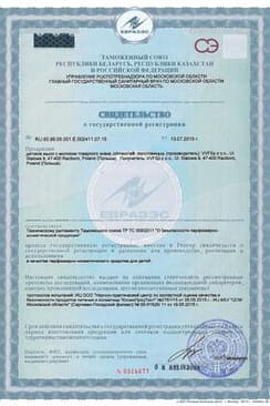 Сертификат Johnson's Baby Мыло детское Пюр Протект Зеленый Чай 100 г