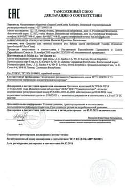 Сертификат Parodontax Зубная паста Ультра Очищение 75 мл