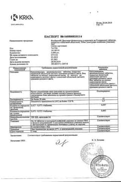 Сертификат Флебавен