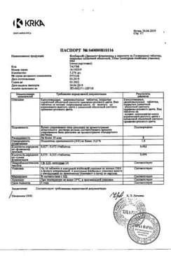 Сертификат Флебавен 500 мг таблетки 64 шт
