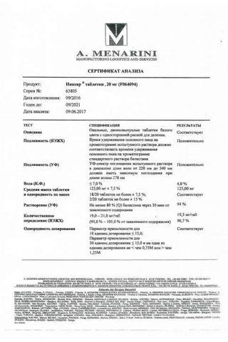 Сертификат Никсар таблетки 20 мг 30 шт