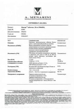 Сертификат Никсар 20 мг таблетки 30 шт