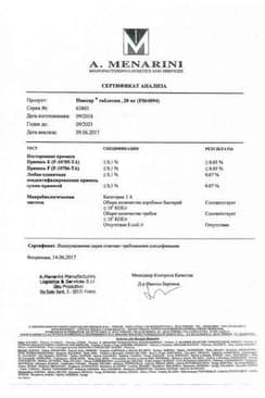 Сертификат Никсар 20 мг таблетки 30 шт