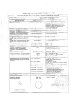 Сертификат Утрожестан 100 мг капсулы 28 шт