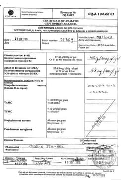 Сертификат Эстрожель 0,6 мг/г гель трансдермальный 80 г