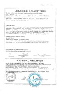 Сертификат Антарейт таблетки жевательные 800 мг/40 мг 12 шт