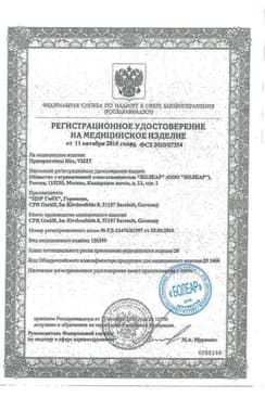 Сертификат Vizit Color Презервативы цветные ароматизированные 12 шт